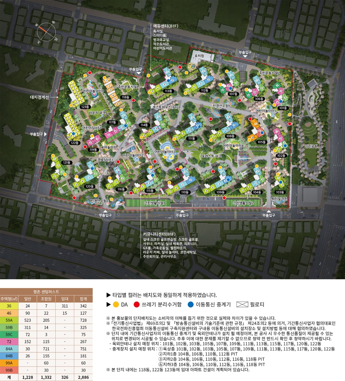 단지3-min.jpg